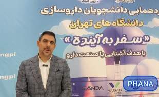 سبد رو به رشد مکمل‌های ابیان دارو در حوزه باروری و زنان و زایمان