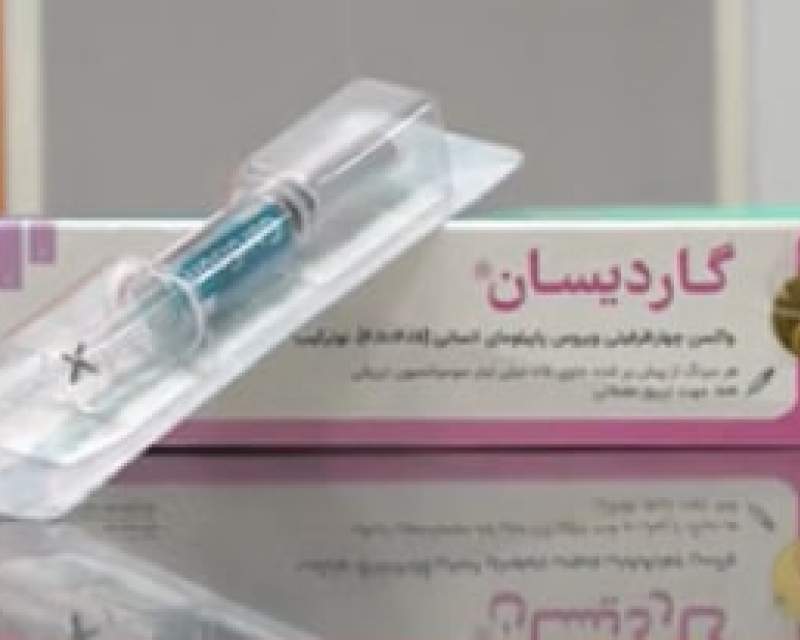 آغاز عرضه واکسن HPV ایرانی چهار ظرفیتی از این هفته