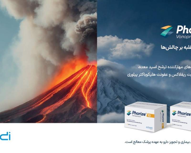 فورایز؛ تحولی در مدیریت سوزش سردل با اثربخشی سریع و پایدار