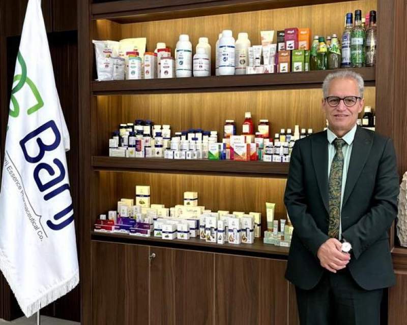 داروسازی باریج اسانس؛ پیشگام در صنعت داروهای گیاهی ایران