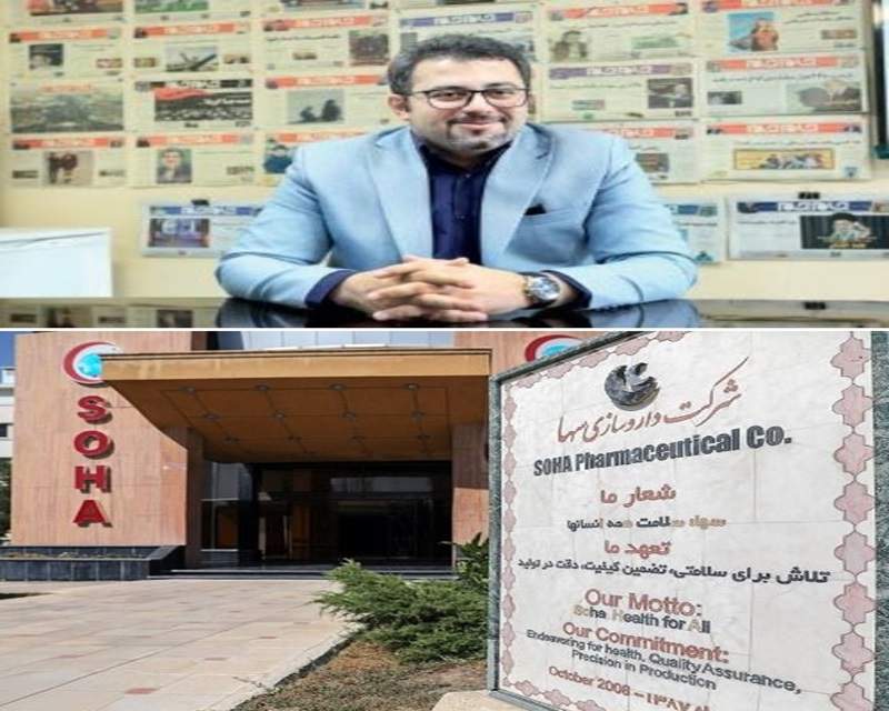مرکز نوآوری و شتابدهنده داروسازی سها راه‌اندازی می‌شود