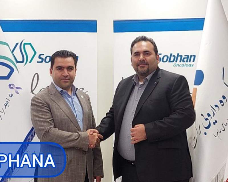 آغاز همکاری استراتژیک بین داروسازی‌های سبحان انکولوژی و کیمیاگران امروز