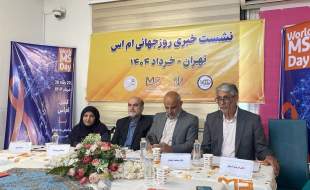 رشد آرام ام‌ اس در ایران