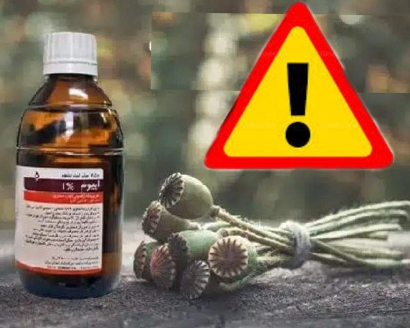 هشدار درباره عرضه غیرقانونی شربت تریاک در عطاری‌ها