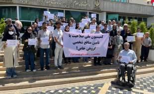 تجمع اعتراضی دستیاران تخصصی پوست و مو دانشگاه‌های علوم پزشکی سراسر کشور