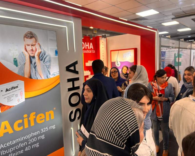 حضور فعال شرکت داروسازی سها در چهاردهمین همایش داروسازی بالینی ایران