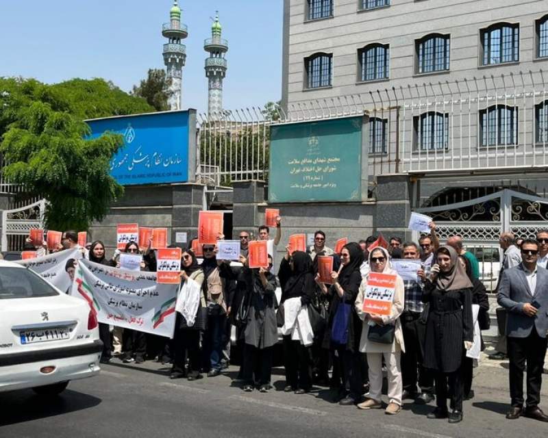 اعتراض به عدم صدور شماره نظام آزمایشگاهی