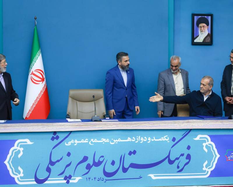 واقعیت یا حرف‌درمانی؟/پزشکیان: خبرهای خوبی در زمینه سلامت داریم