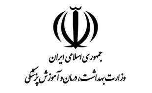 آیا روابط عمومی وزارت بهداشت ستاد خبری نمایشگاه‌های تجاری شده است؟!