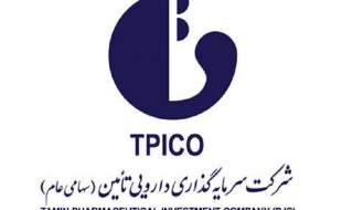 شستا، سهام تیپیکو را واگذار می‌کند