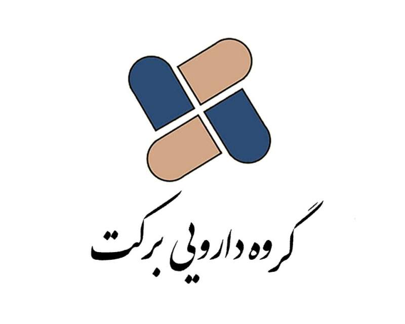 مدیرعامل گروه دارویی برکت هم تغییر کرد