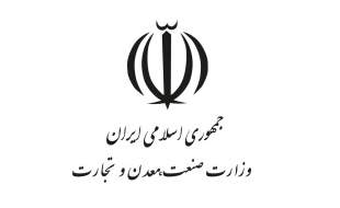 مدیرکل دفتر صنایع غذایی، دارو و بهداشتی وزارت صمت منصوب شد