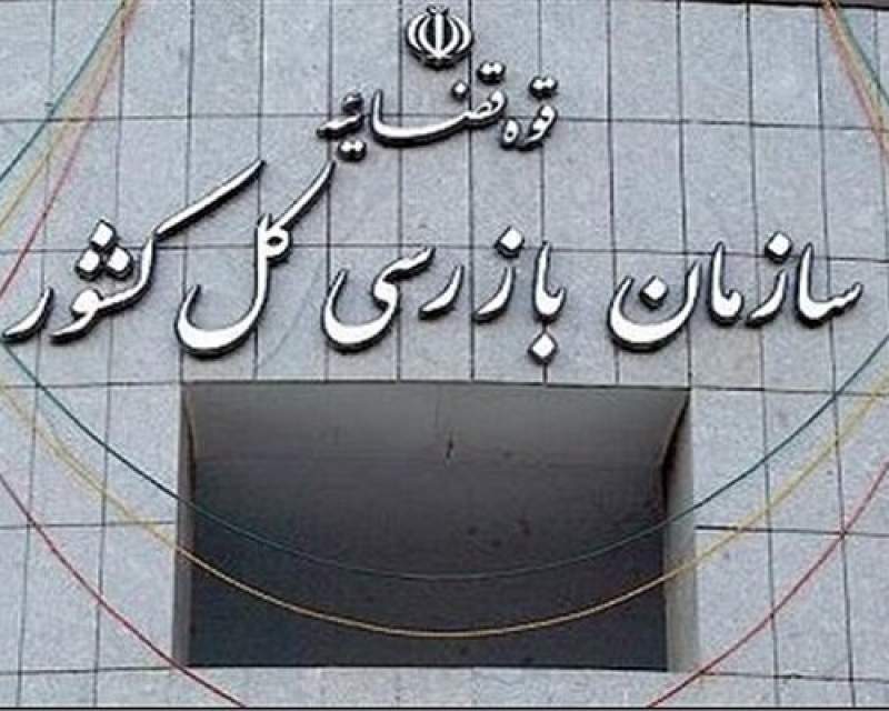 موانع شرکت دانش‌بنیان دارویی با ورود سازمان بازرسی رفع شد