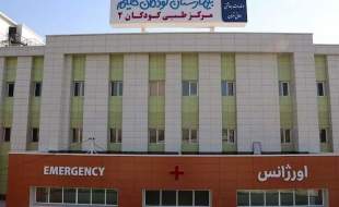 آمادگی انجمن تولید و تامین تجهیزات پزشکی استان تهران برای تامین فوری نیازهای بیمارستان کودکان حکیم