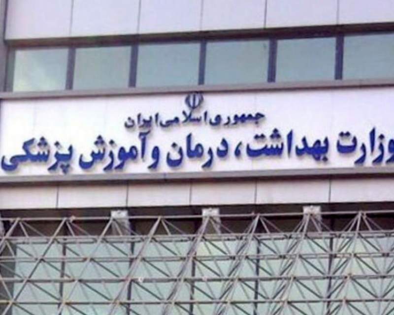 کادر سلامت کشور همچنان با تمام توان در حال ارائه خدمات درمانی به مردم است
