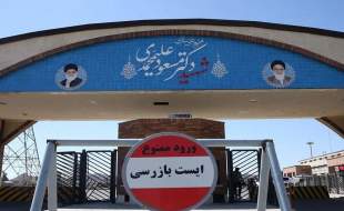 مصدومین بمباران آمریکا، آلودگی پرتوی نداشتند