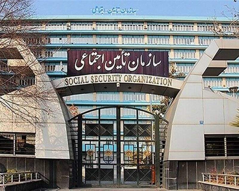 پرداخت مطالبات داروخانه‌ها و مراکز درمانی بخش خصوصی و دولتی توسط سازمان تامین اجتماعی ‌