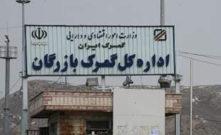 گمرک بازرگان به عنوان گمرک تخصصی برای واردات دارو معرفی شد