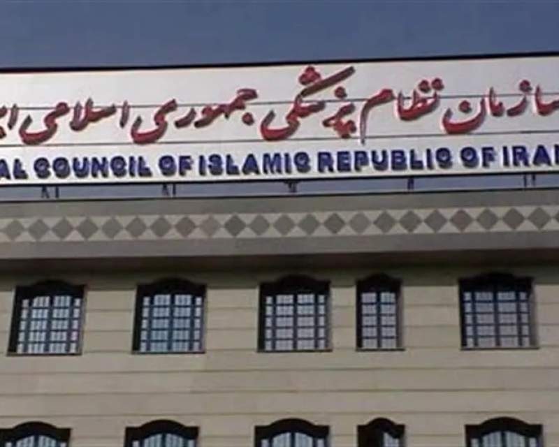 شهادت پنج عضو سازمان نظام پزشکی در حملات رژیم صهیونیستی