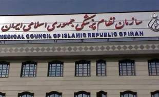 شهادت پنج عضو سازمان نظام پزشکی در حملات رژیم صهیونیستی