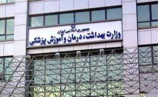 همچنان در حالت آماده‌باش هستیم
