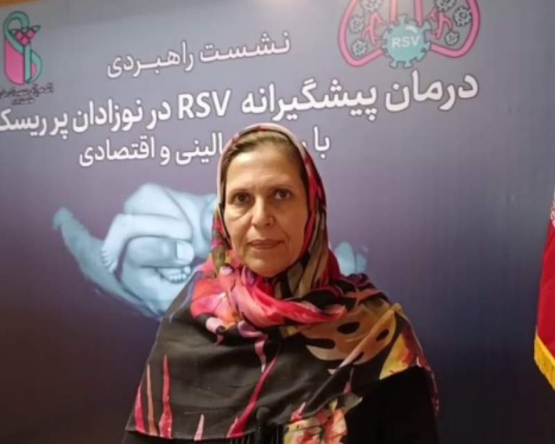 ضرورت استفاده از داروی پالیویزومب برای پیشگیری از ابتلای نوزادان پُرخطر به RSV