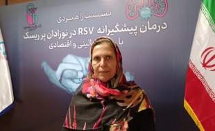ضرورت استفاده از داروی پالیویزومب برای پیشگیری از ابتلای نوزادان پُرخطر به RSV