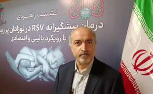 لزوم قرار گرفتن داروی پالیویزومب در بسته حمایتی نوزادان نارس