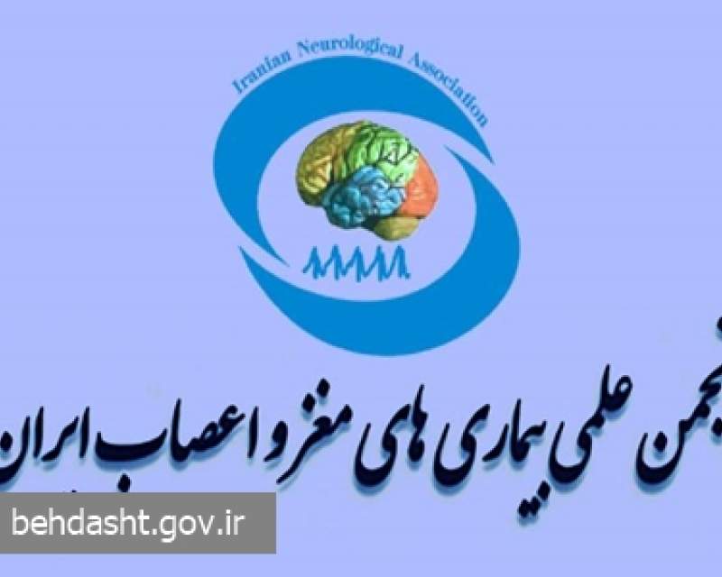حمله موشکی رژیم صهیونیستی به ساختمان انجمن علمی مغز و اعصاب ایران