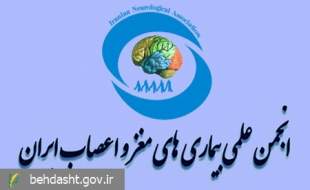 حمله موشکی رژیم صهیونیستی به ساختمان انجمن علمی مغز و اعصاب ایران