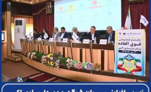 تصویب افزایش سرمایه ۴۰۵ درصدی داروسازی اکسیر در مجمع عمومی فوق‌العاده