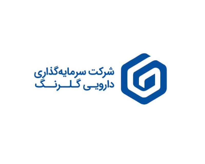 نشست بررسی رزومه‌های برگزیدگان سمینار دانشجویان داروسازی اهواز برای بورسیه در گروه دارویی گلرنگ برگزار شد