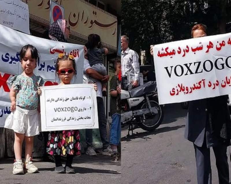 داروی وُکسزوگو را برای جلوگیری از توقف رشدمان وارد کنید