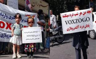داروی وُکسزوگو را برای جلوگیری از توقف رشدمان وارد کنید