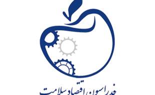 عباس کبریایی‌زاده بار دیگر رئیس هیات ‌مدیره فدراسیون اقتصاد سلامت ایران شد