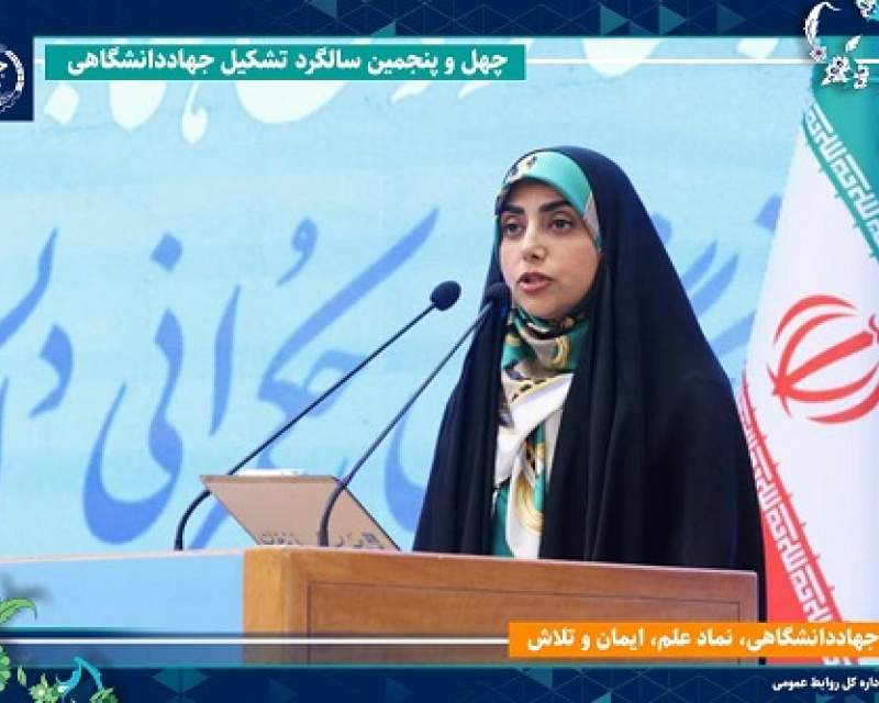 پروژه تولید داروی بایوسیمیلار در جهاددانشگاهی