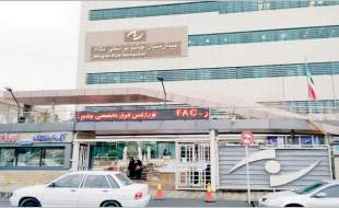 نابینایی، افسردگی، خانه‌نشینی و از کارافتادگی