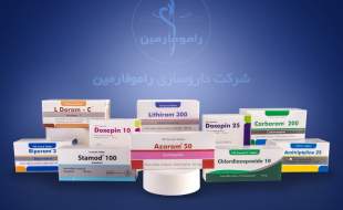آغاز عملیات عمرانی و اجرای کامل استانداردهای GMP در شرکت داروسازی راموفارمین پس از خصوصی‌سازی