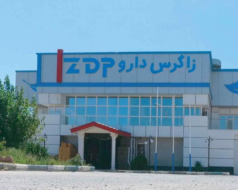مجمع دزاگرس برگزار می‌شود