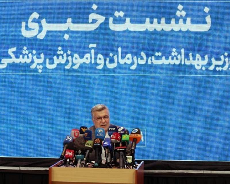 آقای وزیر! بد نشستید