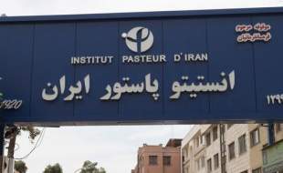 انستیتو پاستور ایران ۱۰۵ ساله شد