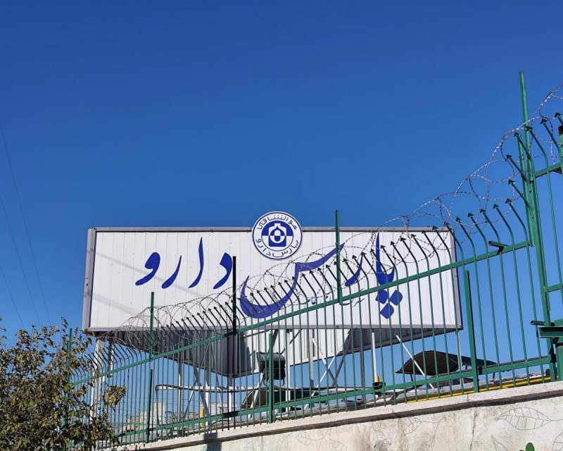 پارس دارو با سازمان غذا و دارو قرارداد بست