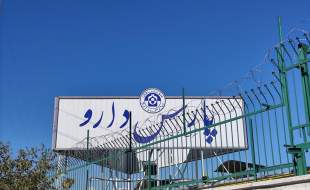 پارس دارو با سازمان غذا و دارو قرارداد بست