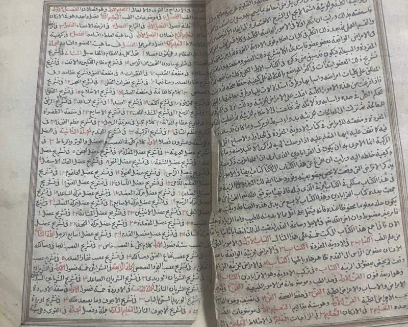 نسخه نفیس کتاب ابن سینا در روز پزشک معرفی شد