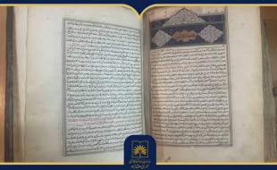 نسخه نفیس کتاب ابن سینا در روز پزشک معرفی شد