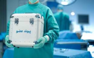اهدای اعضای بدن مرد شیروانی، جان سه بیمار را نجات داد