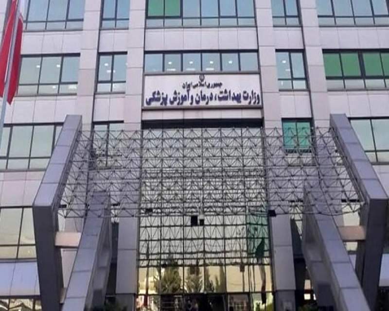 قبولی با تک ماده؛ نمره وزارت بهداشت در سال نخست دولت پزشکیان