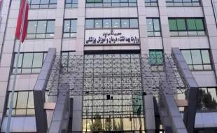 قبولی با تک ماده؛ نمره وزارت بهداشت در سال نخست دولت پزشکیان