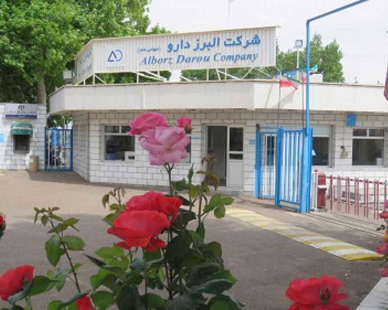 البرز دارو با سازمان غذا و دارو قرارداد بست
