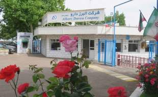 البرز دارو با سازمان غذا و دارو قرارداد بست
